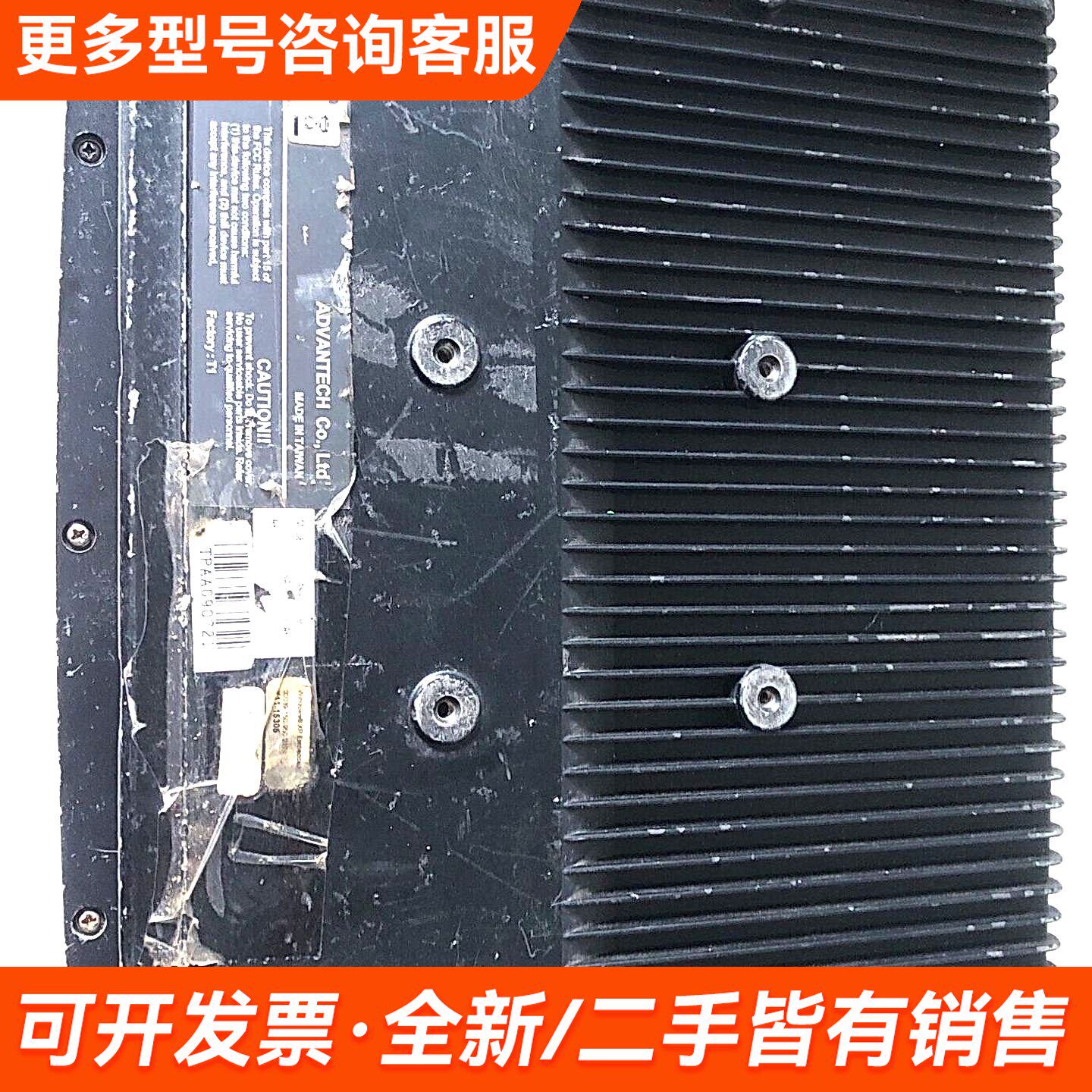 议价研华TREK-756控制屏更多联系
