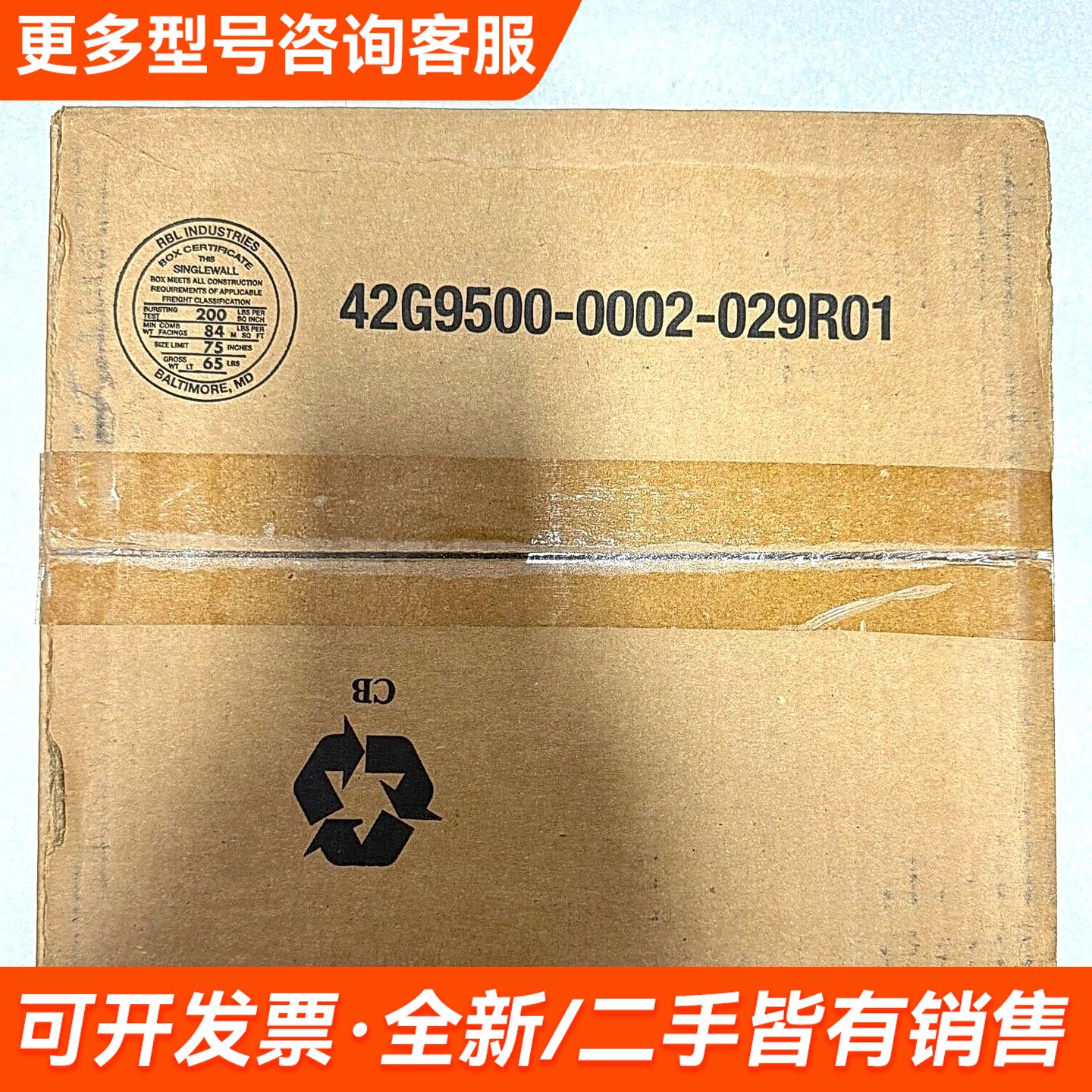 议价GE人机界面 IC754CSL06CTD-ML 未封原更多需联系图片