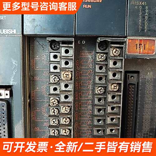 议价PLC模块A系列，A1S68DAV，，成色如图，更多需联系