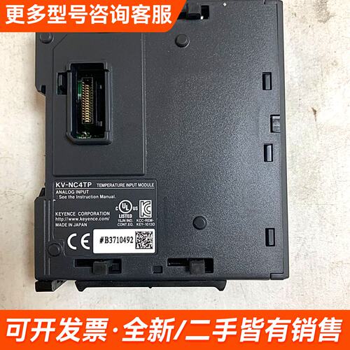 议价KEYENCEPLC模块 KV-NC4TP，，更多需联系