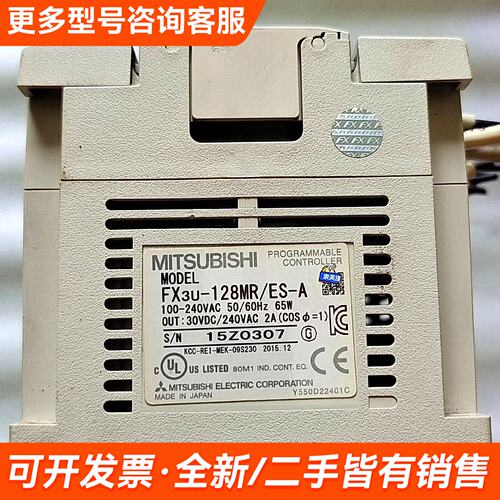 议价模块一套 FX3u-128MR/ES-A，FX3u-4更多联系