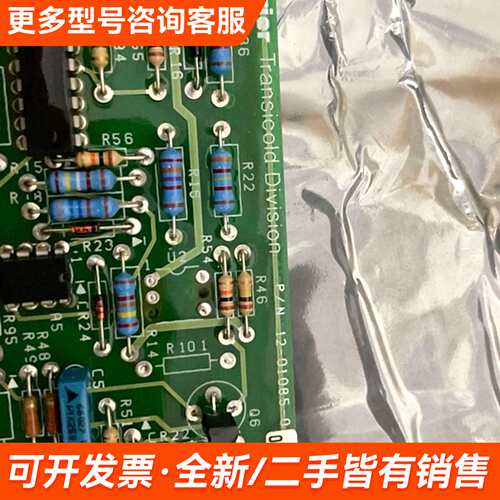 议价Carrier Transcold Division冷媒运输更多需联系