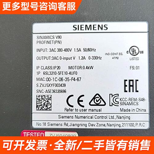 议价驱动器6SL3210-5FE10-4UF0，V90 成更多联系