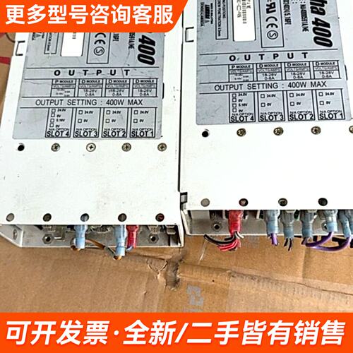 需议价兰达电源 Alpha400，MA4000591A/ME更多请联系