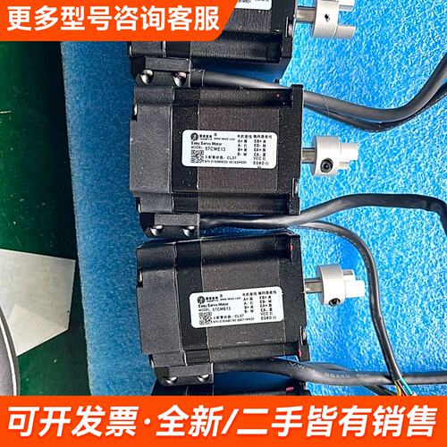 议价雷赛智能57步进闭环电机套装CL57+57CME13更多需联系
