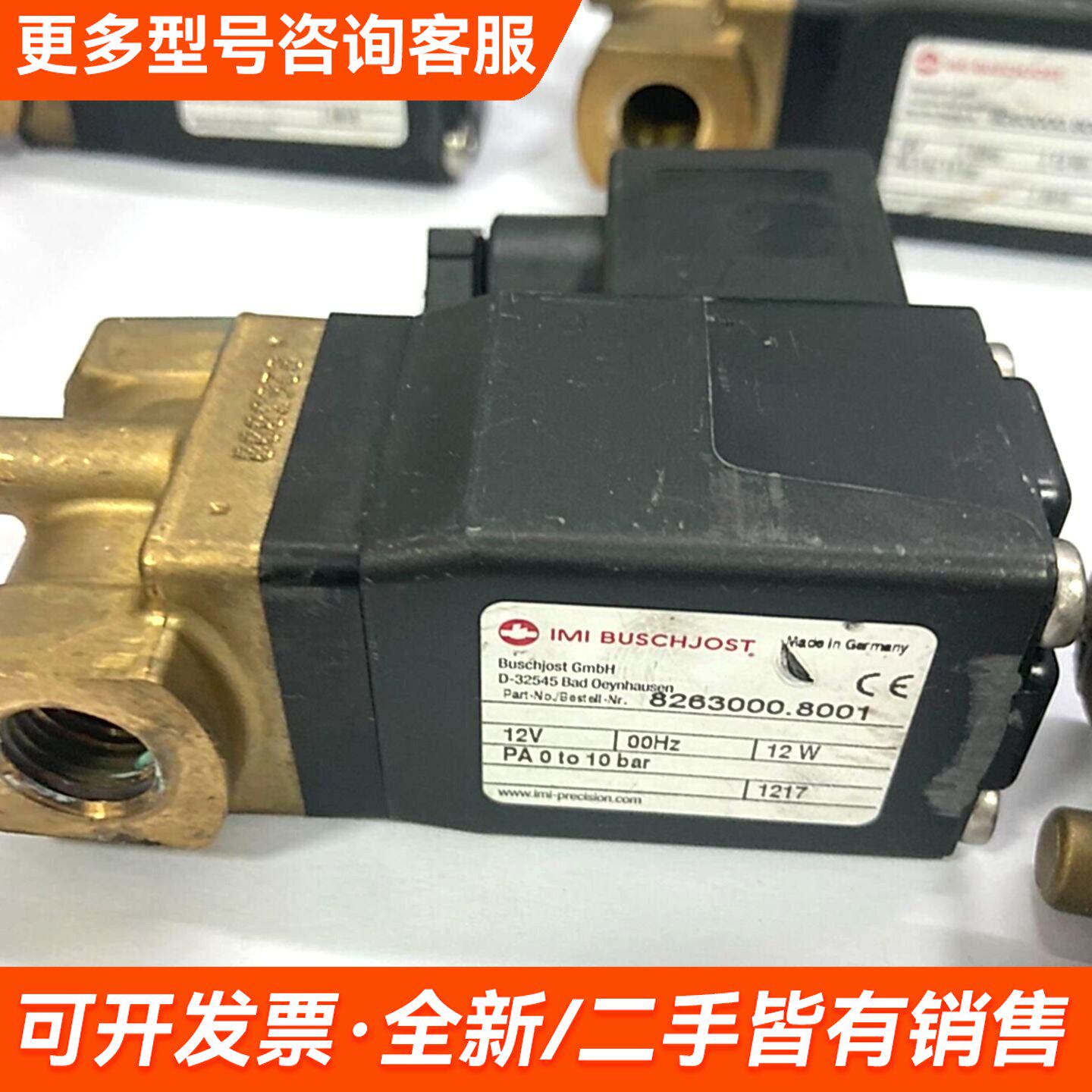 需议价德国IMI BUSCHJ其它元器件