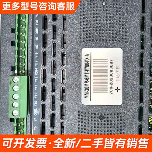 需议价中达优控 MM-30MR-6MT-700-FX-A ，通电如更多请联系