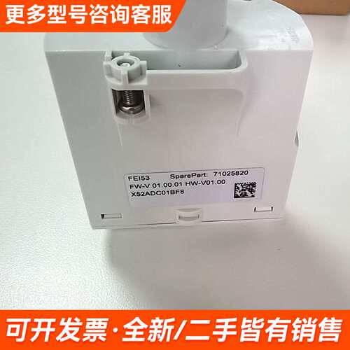 需议价71025820 电子插件 3-wire更多请联系