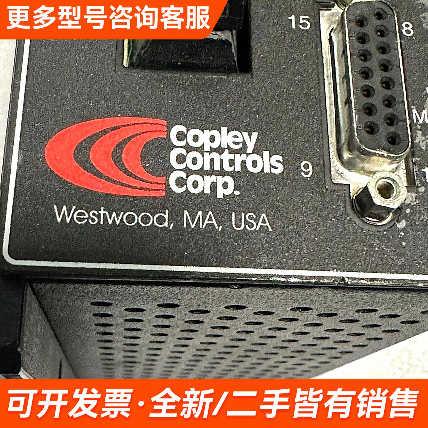 议价Copley Control 7425AC 驱动更多联系