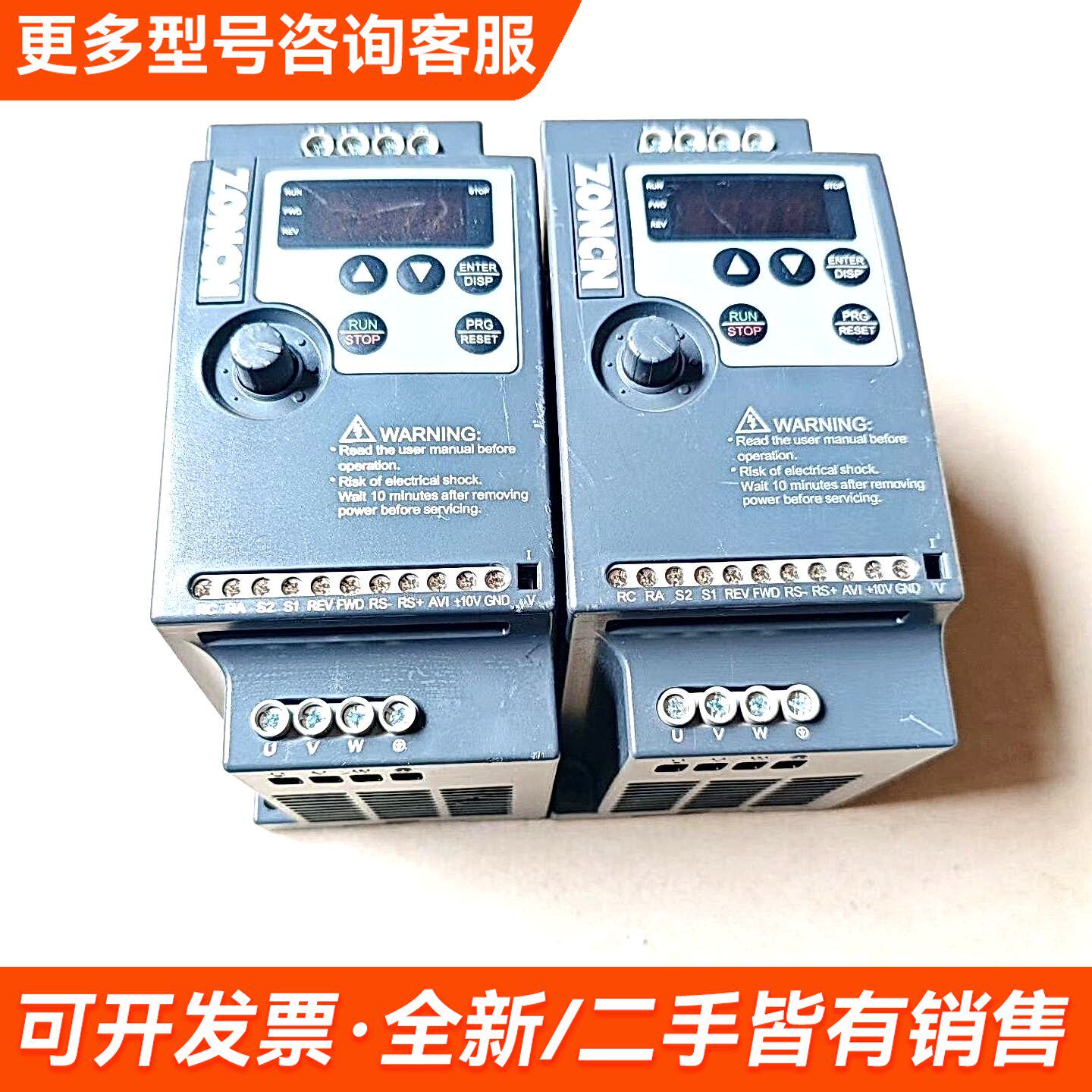 议价众辰变频器 NZ100-0R75G-4更多联系