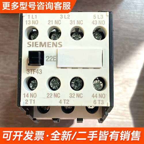 议价接触器3TF43 22-0XM0，AC3-11kW 4更多需联系