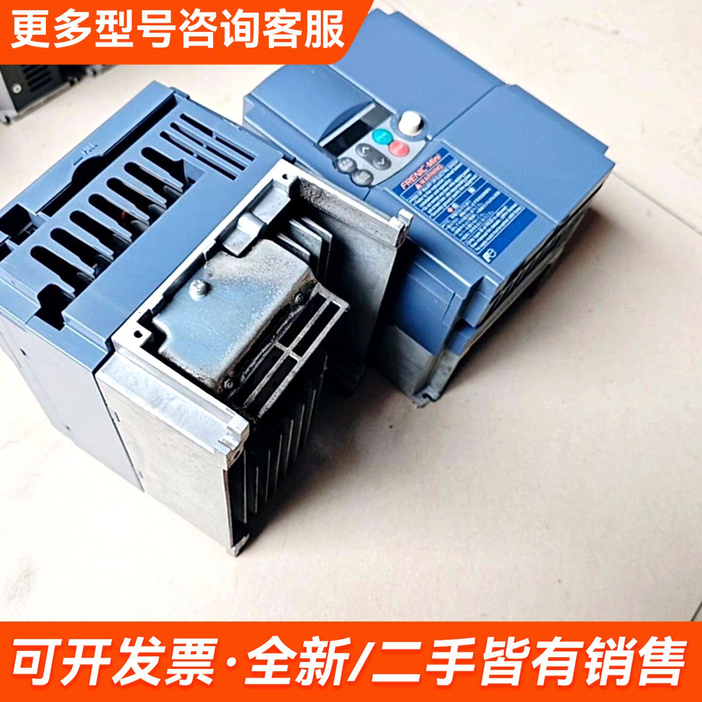 议价变频器 FRN3.7C1S-2J 三相220v 3.7k更多联系