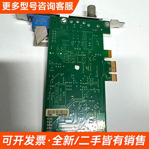 议价EURESYS PCIe采集卡更多需联系