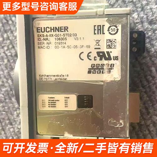 议价EUCHNER安士能安全模块 EKS-A-IIX-G01-S更多联系
