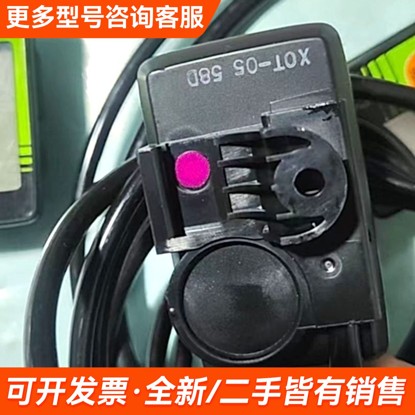 议价PAS助力液晶开关面板，型号XOT-05 58，带线材，更多需联系图片