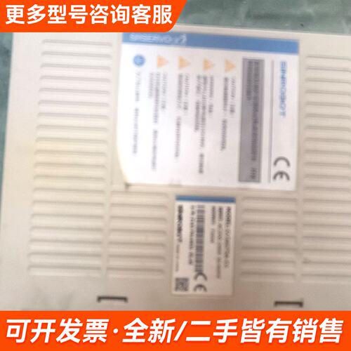 议价汇川驱动器SV3A075A-D1，750瓦，实物更多需联系