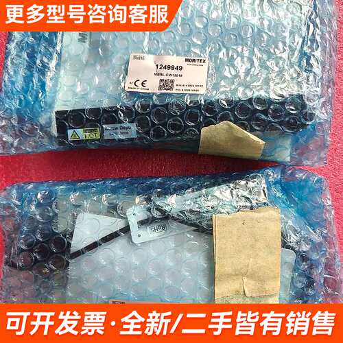 需议价MORITEX茉莉特光源MBRL-CW13015更多请联系