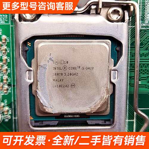 议价华北工控 SHB-960主板 CPU i5 3470更多需联系