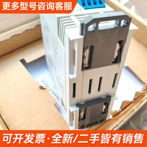 需议价FTR525-1022/0 | FTR525-BA21 过程更多请联系