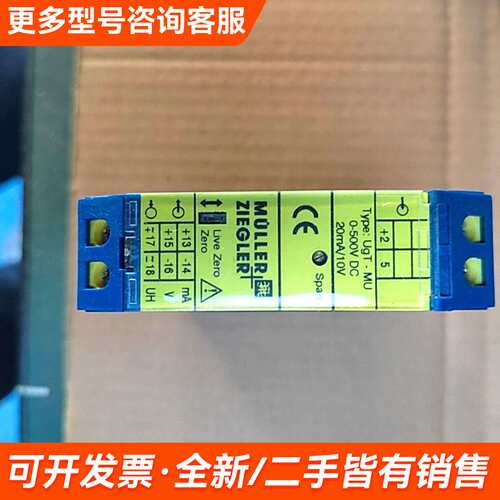 议价MULLERR ZIEGLER更多需联系
