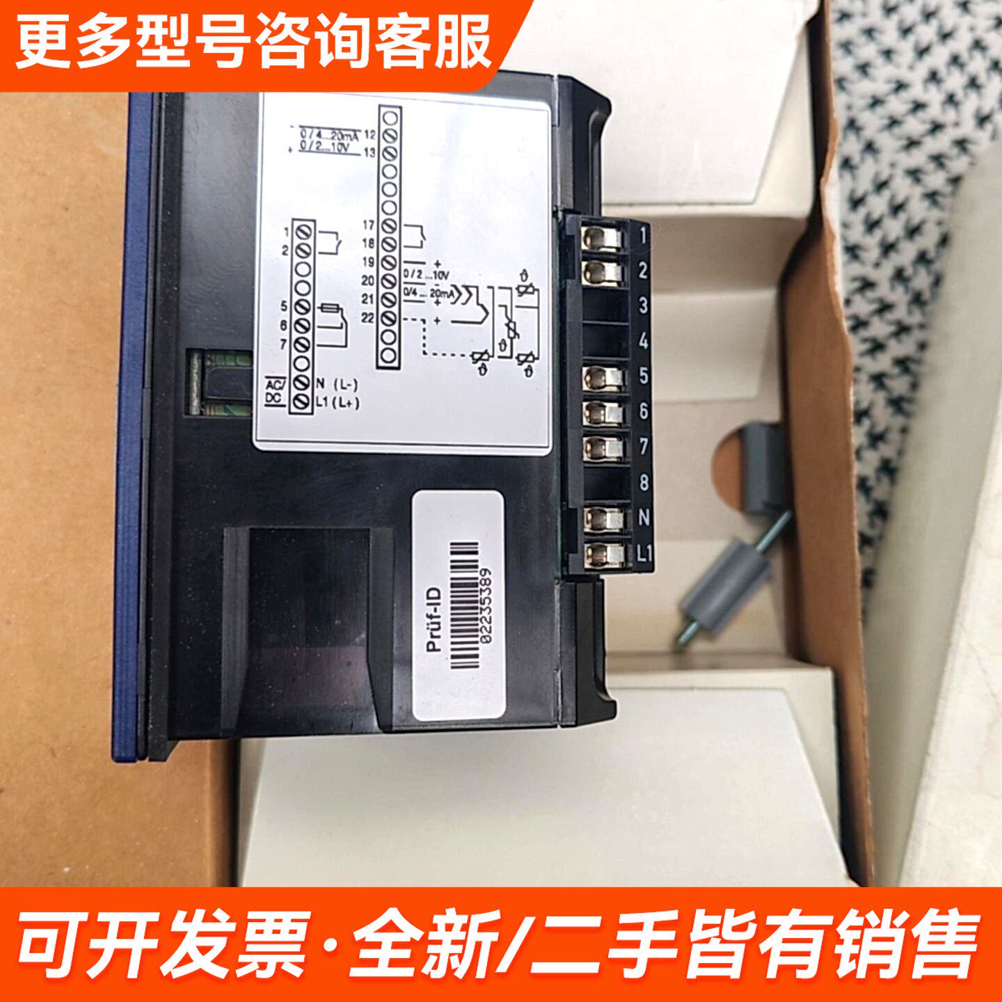议价JUMO德国久茂温度控制器TB/TW 08更多联系