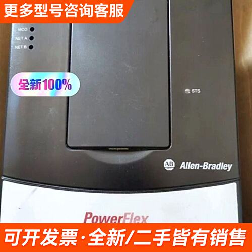 议价20AC3P5A0AYNANC0PowerFlex7更多联系