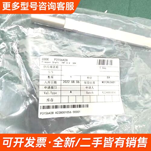 需议价hyx System IC Inc. Flapper S更多请联系