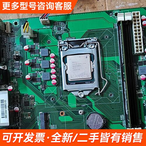 需议价SV4-H8134 工控机主扳 I7 4770 CPU更多请联系