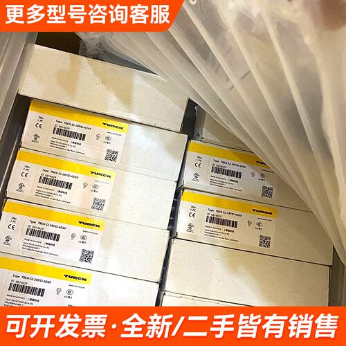 需议价图尔克TBEN-S2-2RFID-4DXP RFID模块更多请联系