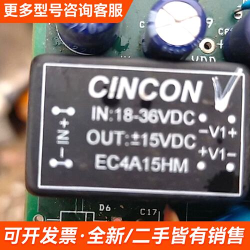 议价EC4A15HM 。EC4A11HM各一个带板带板整更多需联系
