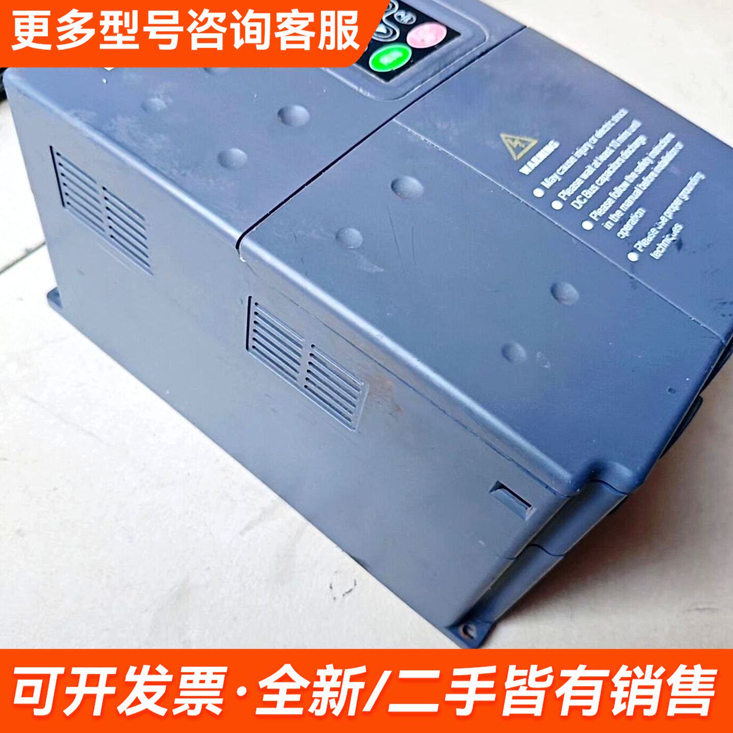 议价英威腾变频器CHF100A-015G/018P-4三相380更多联系