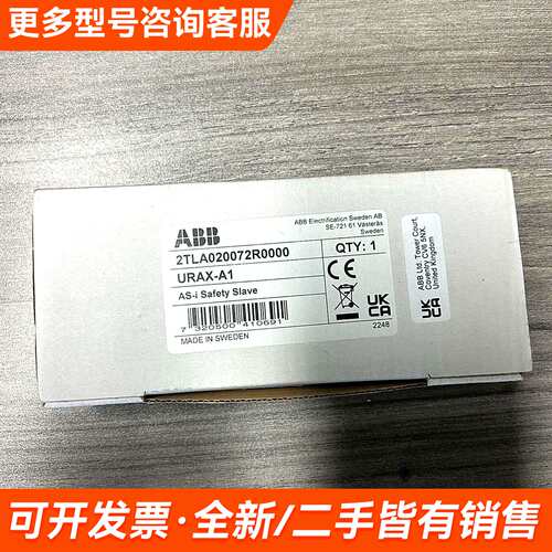 议价2TLA020072R0000 URAX-A1 模块更多需联系