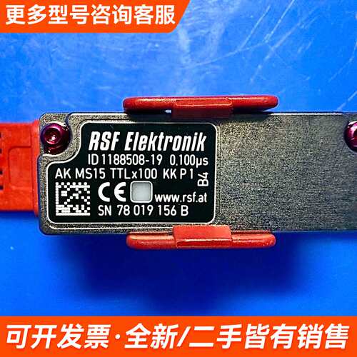 议价RSF Elektrok光栅尺读数头AKMS15TTLx更多需联系