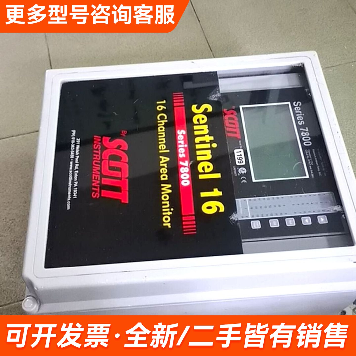 议价/116通道控制报警器16通道控制报警器|图片更多需联系图片