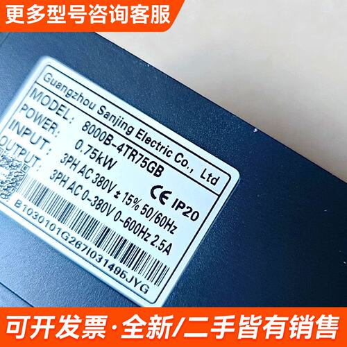 需议价三晶变频器8000B-4TR75B三相380v0.75kw更多请联系