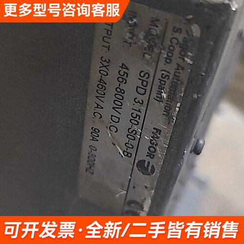 需议价FAGOR主轴驱动器SPD3.150-S0-0-B更多请联系