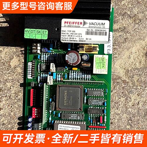 需议价Pfeiffer TCP035分子泵控制器，型号PM C01更多请联系