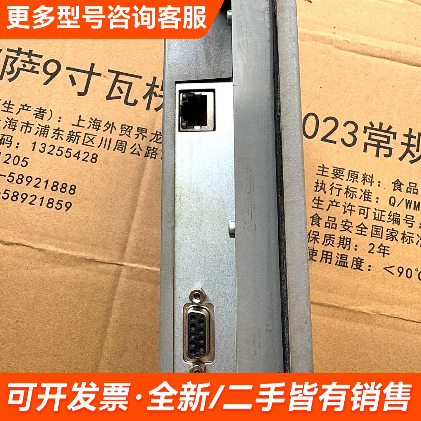 议价触摸屏6AV6 648-0BC11-3AX0，，实更多联系