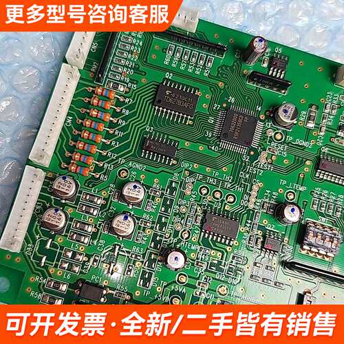 议价冰水机电路板型号D3-C40CM-P1，的库存实物图更多需联系