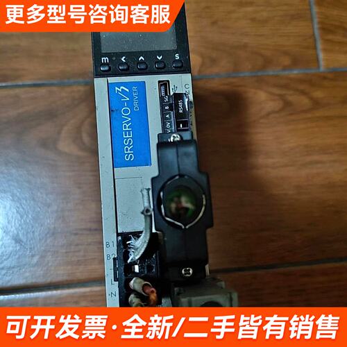 议价禾川伺服驱动器SV3A075A-D1，750W，AC200-更多联系