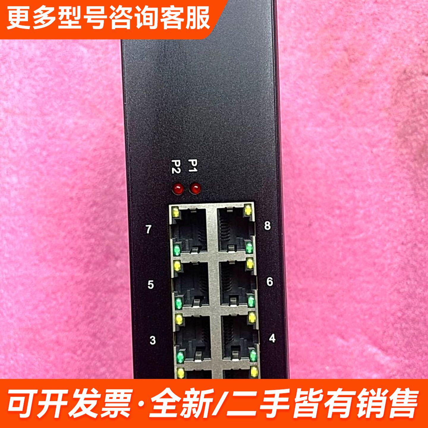 议价KP-9000 /GW-6508F工业级交换机更多联系