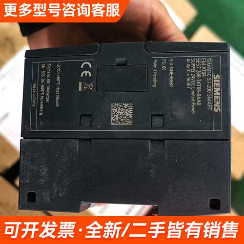 需议价S7-200 SMART模块，EM AT04，更多请联系