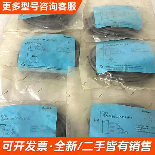 需议价Bedook比杜克接近开关BN-M3040P-C11P2更多请联系