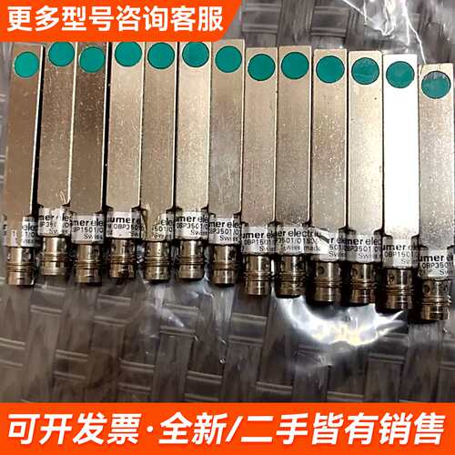 需议价Baumer传感器IFFM 08P3501/01S35L更多请联系