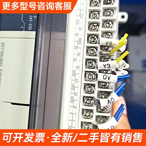 议价信捷PLC控制器XD3-24T-E更多联系