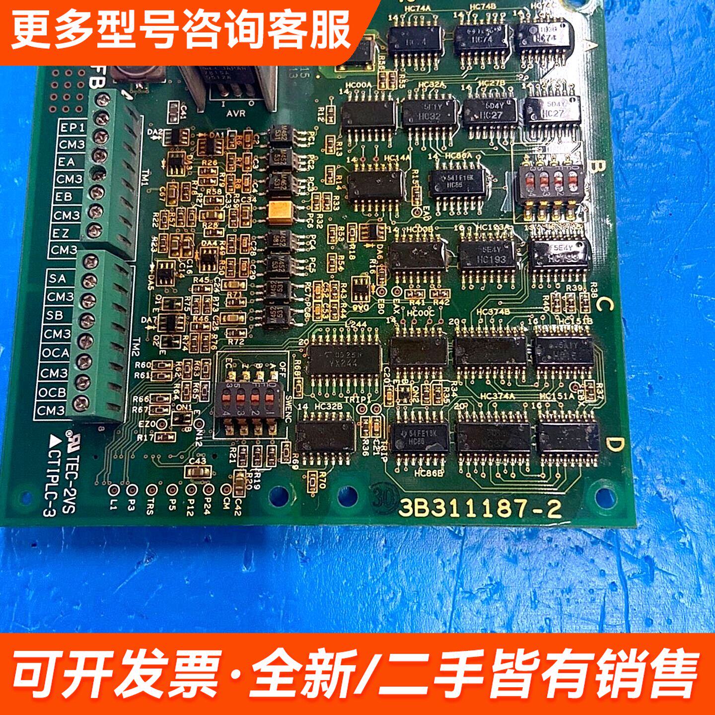 议价大家好，日立变频器SJ-FBT 3B311187-2控制更多联系