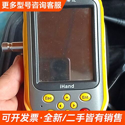 需议价中海达V8 GNSS LR4+中海达iHand手簿，成色如图更多请联系