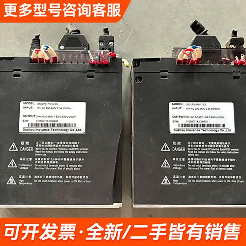 需议价汇川 IS620PS1R6I-C-ES 200W伺服驱动器更多请联系