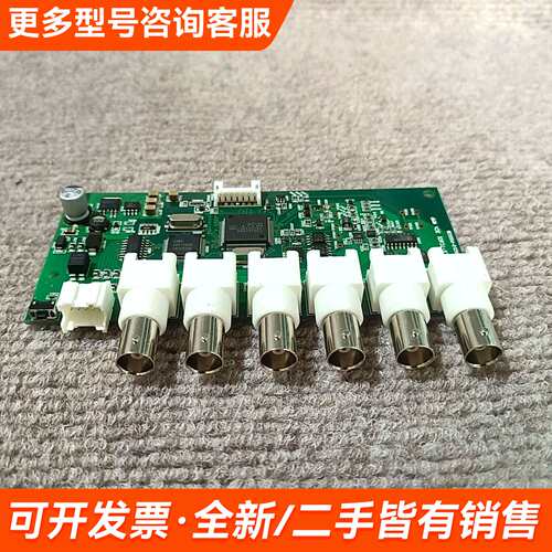 议价EX-TC601 AS210-P0002B 实图 议价更多需联系