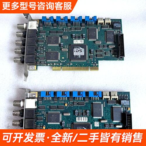 议价iDS Imaging Ids004.00bd2 FALCO更多需联系